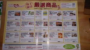 1766yutai.jpg