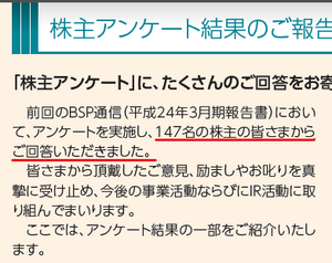 3800stock131102.png