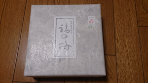 DSC_0274s.png