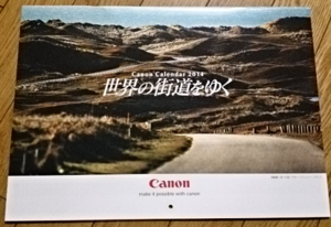優待131207.png