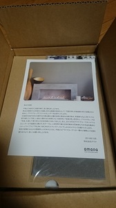 優待141011アマナ02.jpg