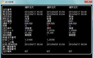 FX130417.jpg